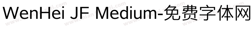 WenHei JF Medium字体转换